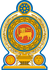 Sri Lanka National Emblem